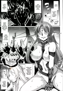 Aiyoku Gensou no Kai -Cthulhu Pregnant- Ch. 1 — hentai manga cover on Fhentai