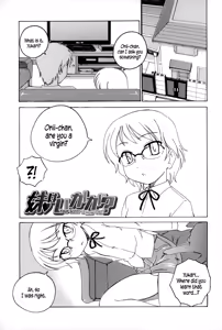 Page 56 of Youshou no Hana no Himitsu - The secret of Girls flowers - preview thumbnail