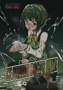 Page 2 of THE FUTANARI M@STER FINALE - preview thumbnail