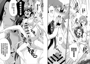 Page 5 of THE FUTANARI M@STER FINALE - preview thumbnail