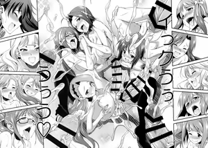 Page 53 of THE FUTANARI M@STER FINALE - preview thumbnail