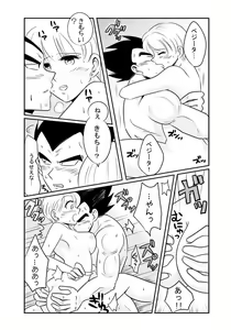 Page 8 of Vegeta x Bulma - preview thumbnail