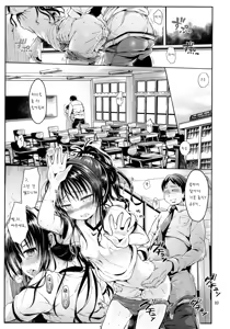 Page 3 of Mikan o Suki Houdai Shichau Hon 2 - preview thumbnail