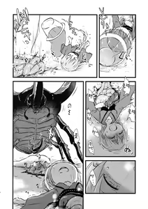 Page 8 of Shinmyoumaru VS Caucasus Ookabuto | 신묘마루 VS 코카서스 장수풍뎅이 - preview thumbnail