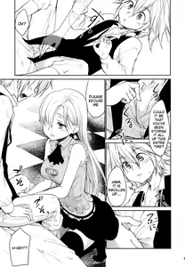 Page 4 of Innocent -Muchi no Tsumi- - preview thumbnail