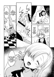 Page 5 of Innocent -Muchi no Tsumi- - preview thumbnail