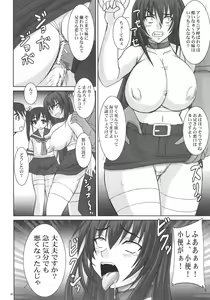 Page 29 of Kyouhime-sama wa Nikubenki - preview thumbnail