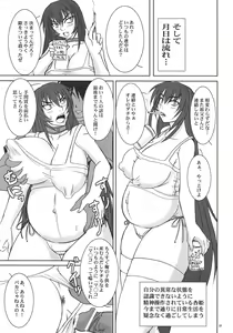 Page 56 of Kyouhime-sama wa Nikubenki - preview thumbnail