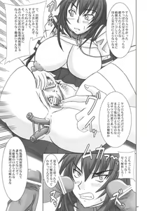 Page 6 of Kyouhime-sama wa Nikubenki - preview thumbnail