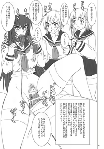 Page 64 of Kyouhime-sama wa Nikubenki - preview thumbnail
