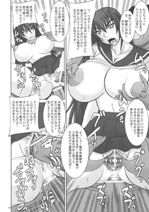 Page 7 of Kyouhime-sama wa Nikubenki - preview thumbnail