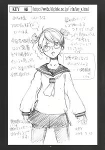 Page 74 of Kyouhime-sama wa Nikubenki - preview thumbnail