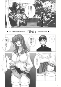 Page 10 of Kyouhime-sama wa Nikubenki - preview thumbnail