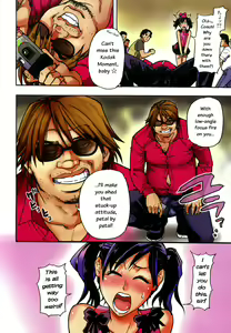 Page 4 of Haruyokoi - preview thumbnail