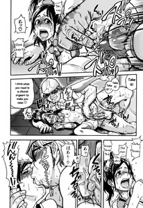 Page 73 of Haruyokoi - preview thumbnail