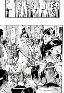 Page 81 of Haruyokoi - preview thumbnail