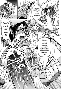 Page 83 of Haruyokoi - preview thumbnail