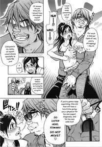 Page 9 of Haruyokoi - preview thumbnail