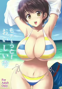 Mo~tto! Oishii Shizuku — hentai manga cover on Fhentai