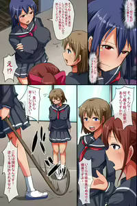 Page 3 of Toumei Ningen ~ Mienai Aitsu ni Yowami o Nigirare Namahame Nikuyoku Choukyou Sareta Nare no Hate - preview thumbnail