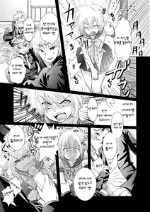 Page 4 of Crossdressing Knight - preview thumbnail