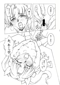 Page 5 of Unlimited aphrodisiac works - preview thumbnail