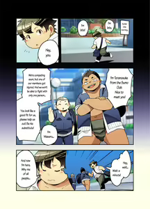 Page 4 of Tsuyudaku!! Sumoubu - preview thumbnail