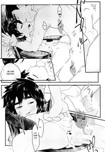 Page 47 of Non-stop! Brother - preview thumbnail