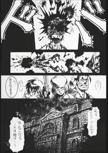 Page 4 of CVP - preview thumbnail
