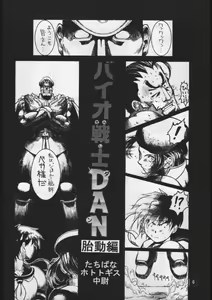 Page 5 of CVP - preview thumbnail