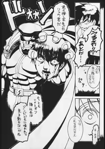 Page 9 of CVP - preview thumbnail