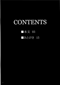 Page 4 of Sokoku ni Chiru Hana - preview thumbnail