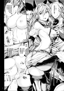 Page 8 of Sokoku ni Chiru Hana - preview thumbnail