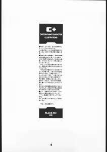 Page 3 of C+ - preview thumbnail