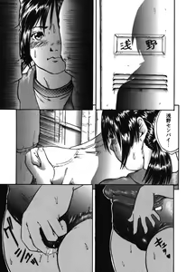 Page 44 of Furachi Re:birth - preview thumbnail