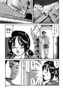 Page 48 of Furachi Re:birth - preview thumbnail