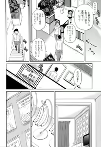 Page 56 of Inbaku Haka no Shinnyuusha - preview thumbnail