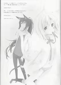 Page 3 of Yokubari Sweet Angel Betsubara! - preview thumbnail