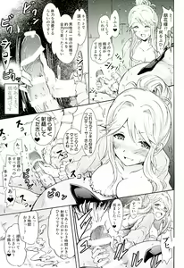 Page 6 of Tomotore! Tomoka-sama to Isshoni Seinaru Training - preview thumbnail