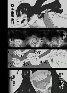 Page 3 of Kochokocho Okako-san! 3 - preview thumbnail
