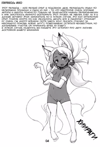 Page 3 of Souko no Tobari - preview thumbnail