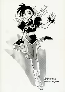 Page 19 of Chun-Li II TURBO - preview thumbnail
