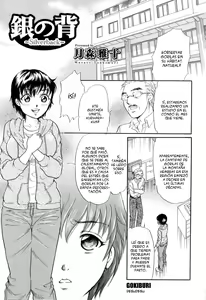 Page 3 of Gin no Se ~Silverback~ - preview thumbnail