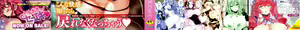 Page 3 of Tsuyairo Trip - preview thumbnail