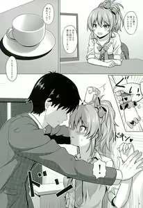 Page 3 of Hajimete no Jikan - preview thumbnail