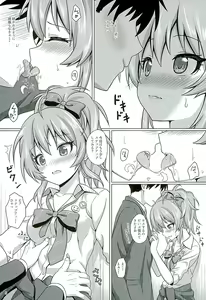 Page 4 of Hajimete no Jikan - preview thumbnail