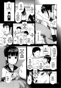 Page 10 of Delivery na Syoujo no Ehon 2 | 출장 안마 소녀의 그림책 2 - preview thumbnail