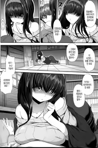 Page 5 of Himetaru Omoi Shiori ni Takushite - preview thumbnail