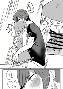 Page 4 of プリスト LOG 03 prince of stride - preview thumbnail