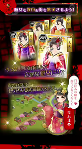 Page 3 of Koishite Oiran - preview thumbnail